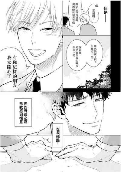 第103頁圖