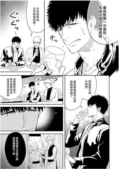 第23頁圖