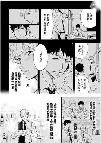 第75頁圖