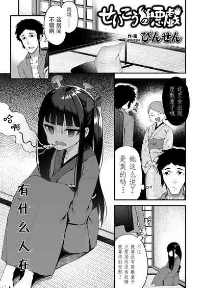 第3頁圖