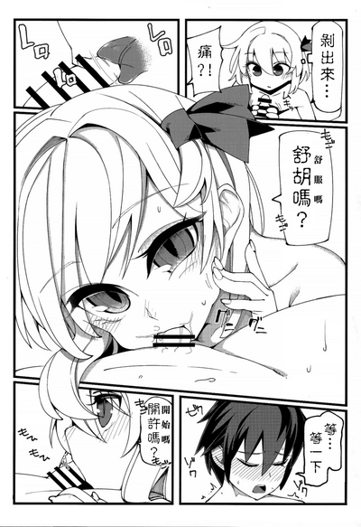 第19頁圖