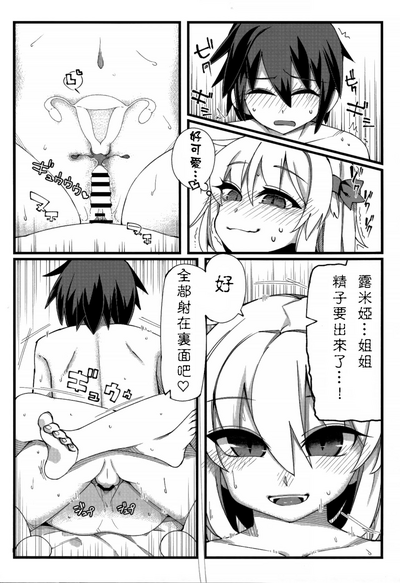 第23頁圖
