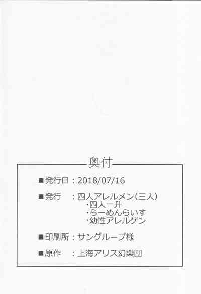第31頁圖