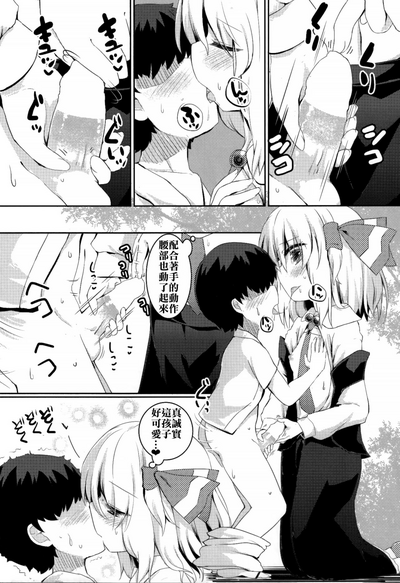 第7頁圖