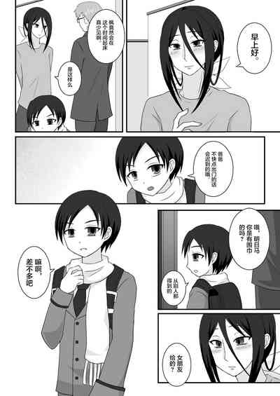 第19页图