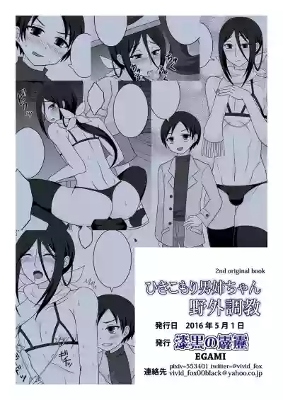 第23页图