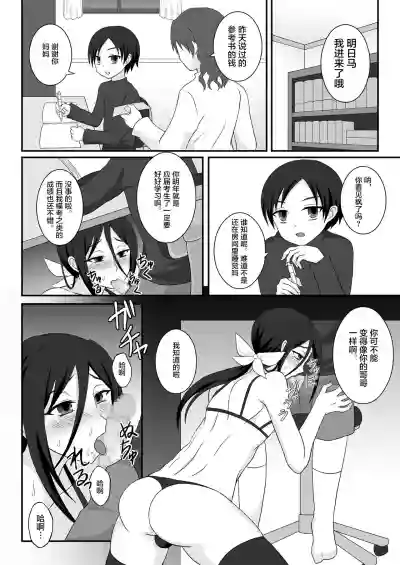 第3页图