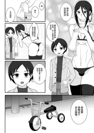第7页图
