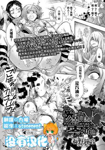 第43頁圖