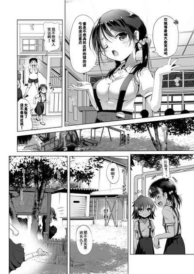 第3頁圖