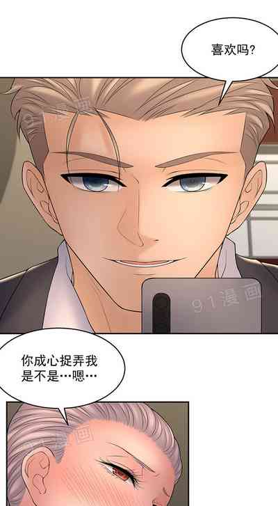 第79页图