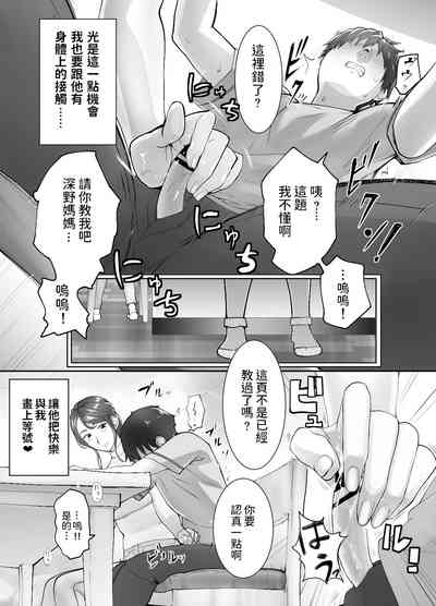 第19頁圖