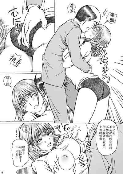 第19页图