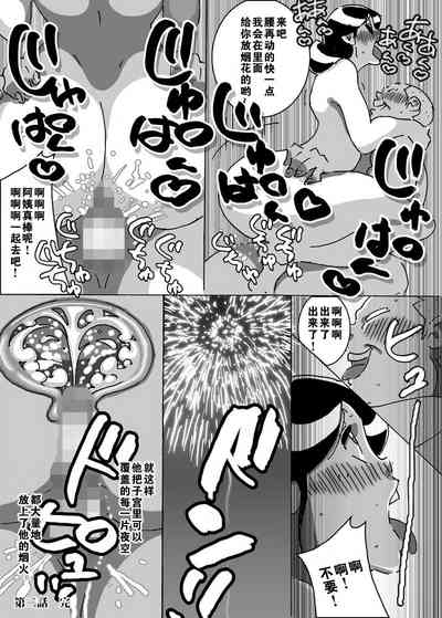第11页图