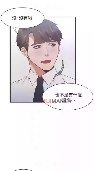 第159頁圖