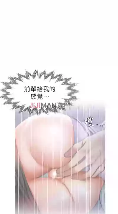 第31頁圖