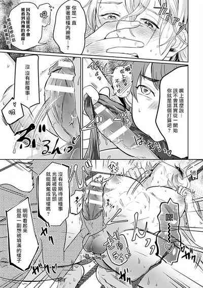 第11頁圖
