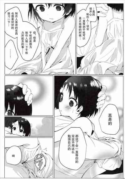 第15页图