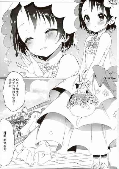 第3页图