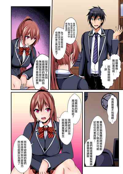 第11頁圖