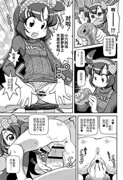 第3頁圖
