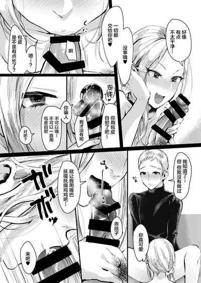 第19頁圖