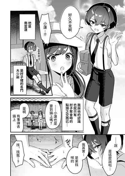第3頁圖