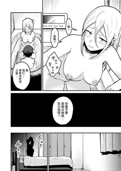 第19頁圖
