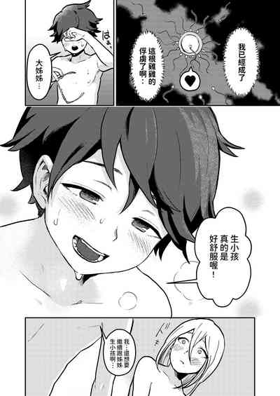 第31頁圖
