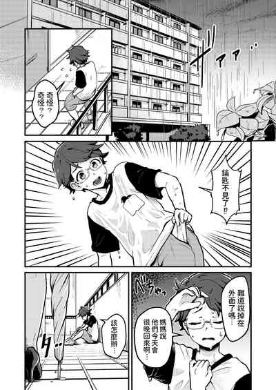 第3頁圖