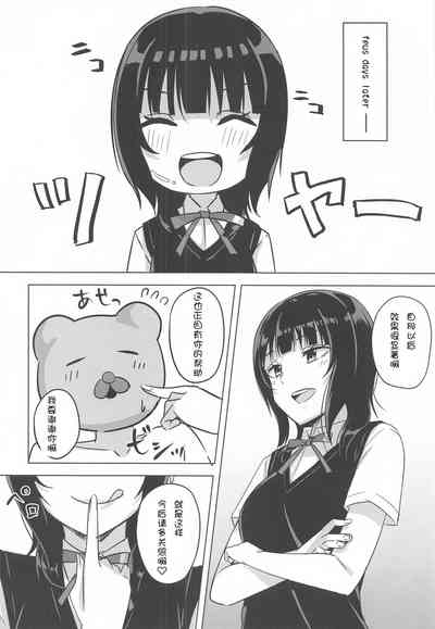 第19页图