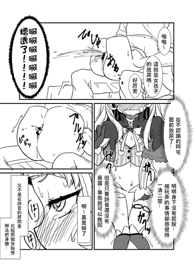第7頁圖