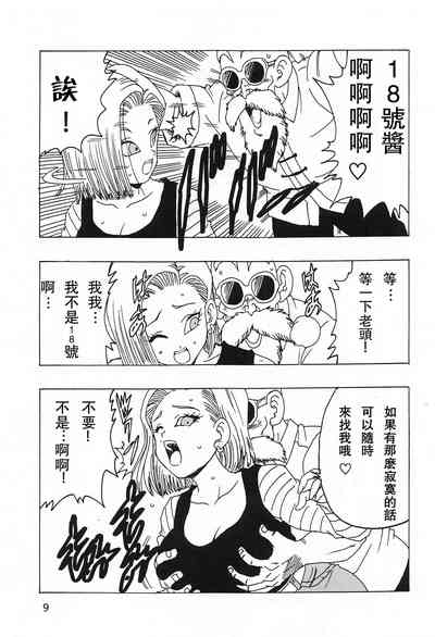第11頁圖