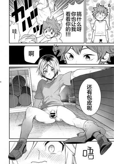 第7頁圖