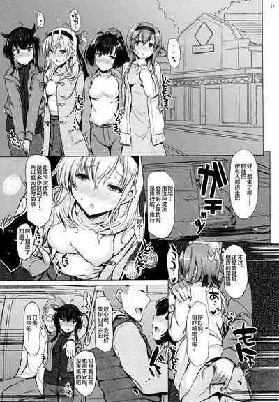 第11页图