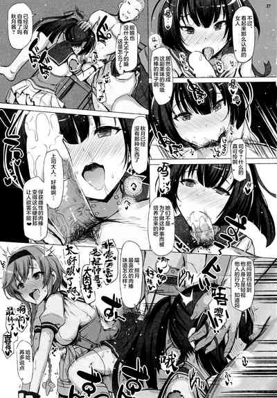 第27页图