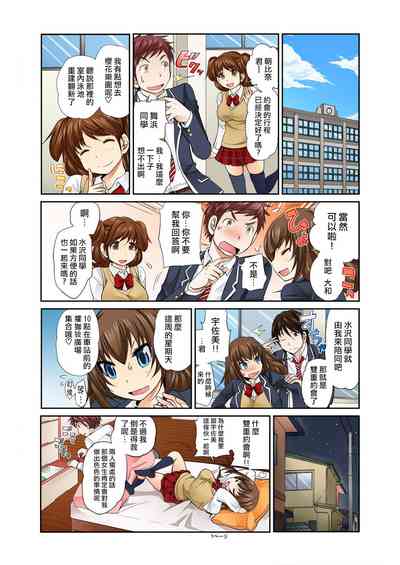第3頁圖