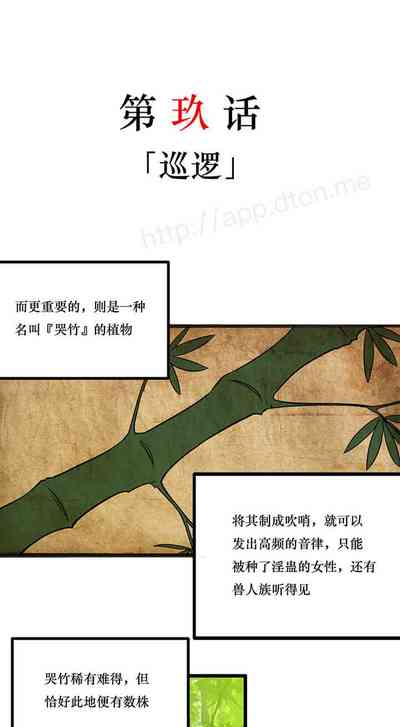 第39頁圖