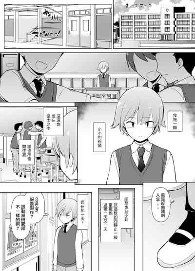 第3页图
