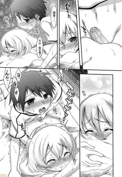 第119页图