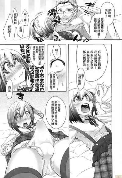 第159页图