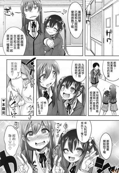 第23页图