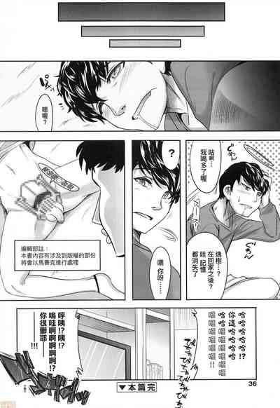 第35页图
