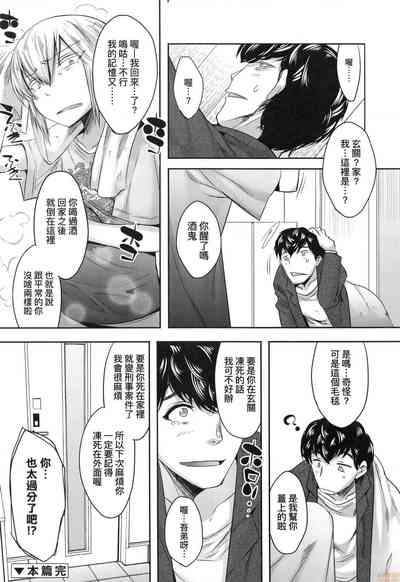 第51页图