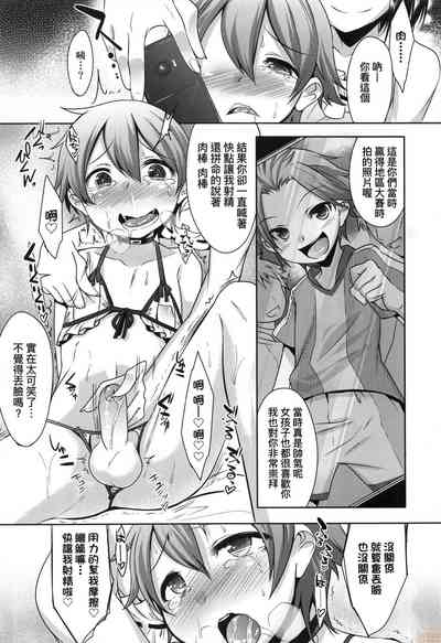 第99页图