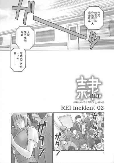 第23页图