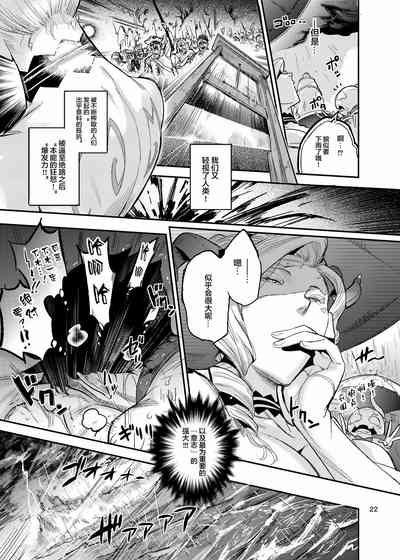 第23页图