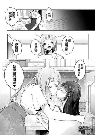 第23页图