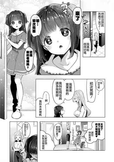 第3页图