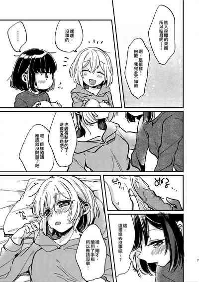 第7页图